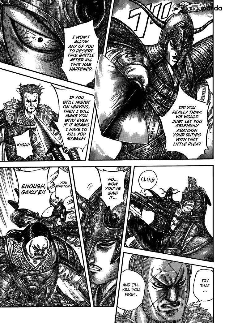 Page 7 of Chapter 482