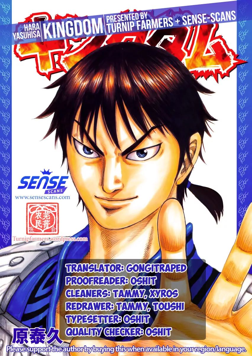 Page 1 of Chapter 483