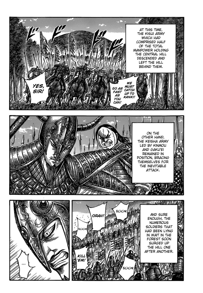 Page 5 of Chapter 483