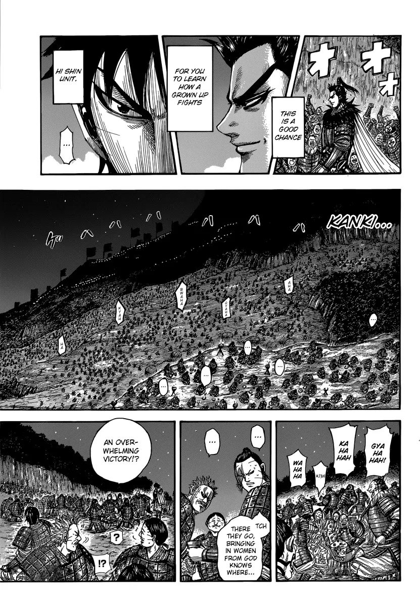 Page 12 of Chapter 483