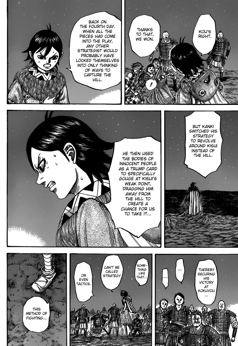 Page 15 of Chapter 483