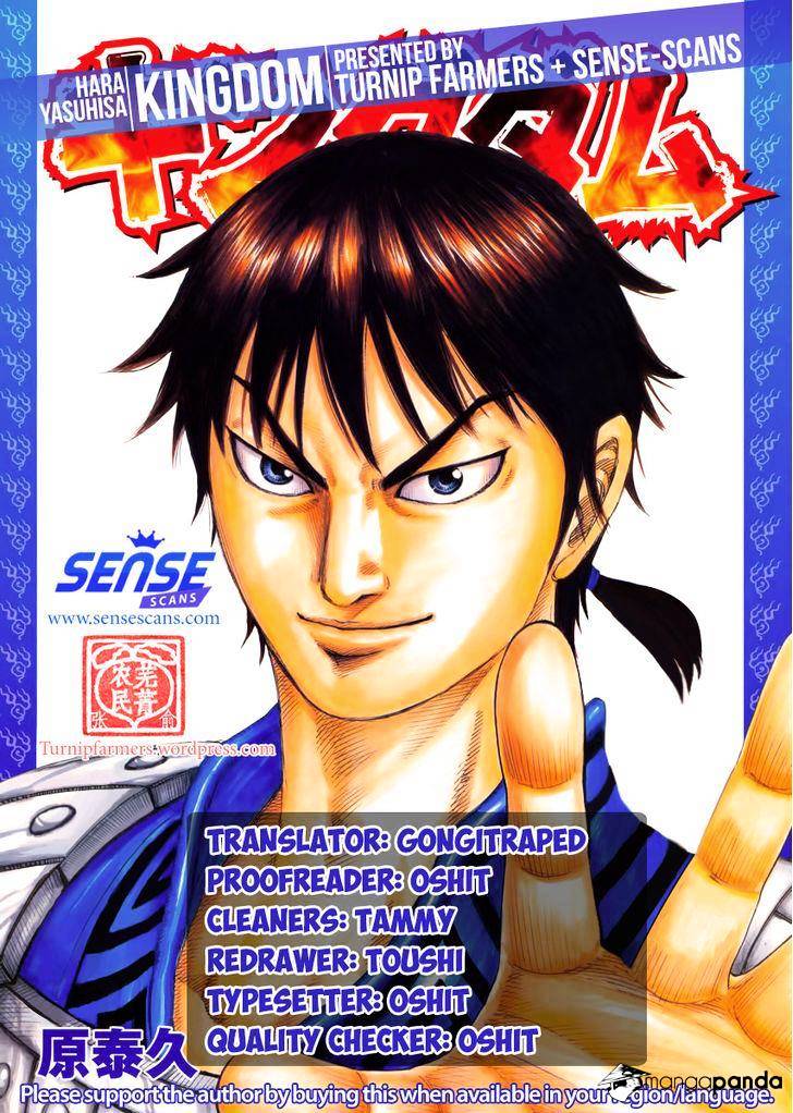 Page 1 of Chapter 484