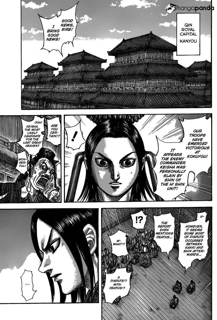 Page 7 of Chapter 484