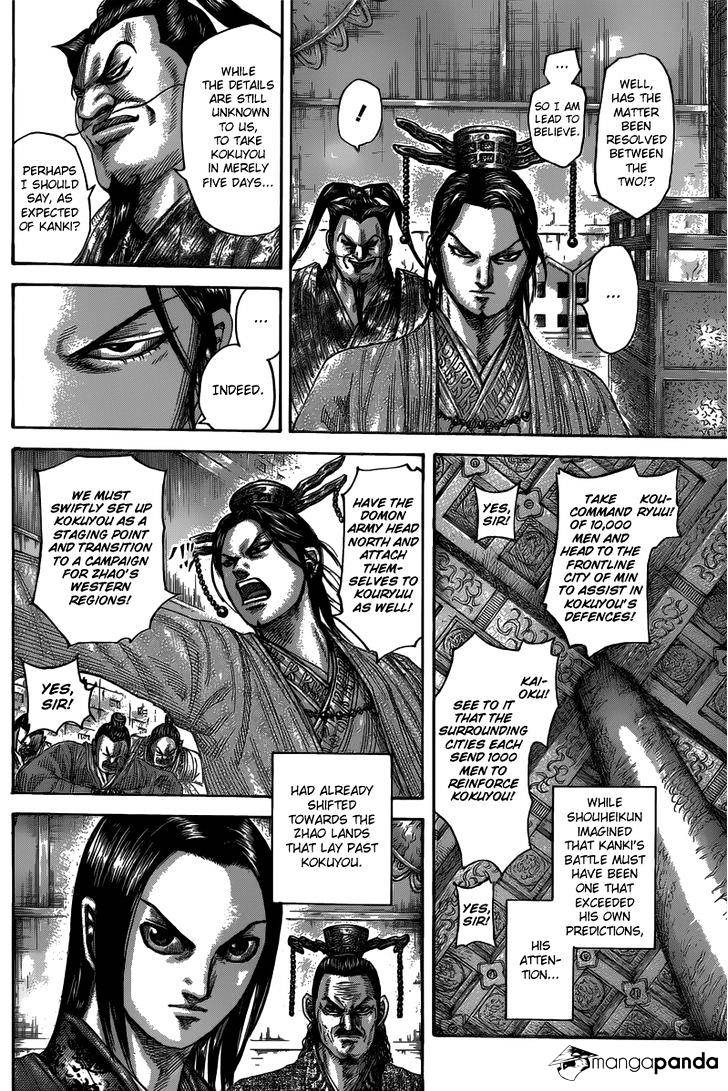 Page 8 of Chapter 484