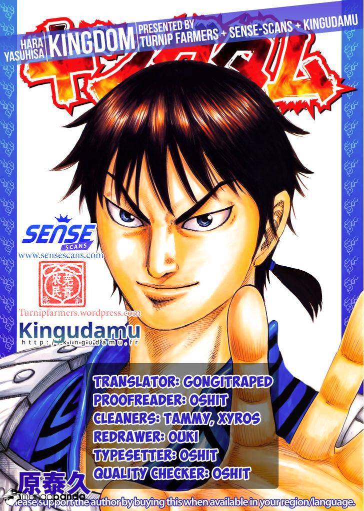 Page 1 of Chapter 485