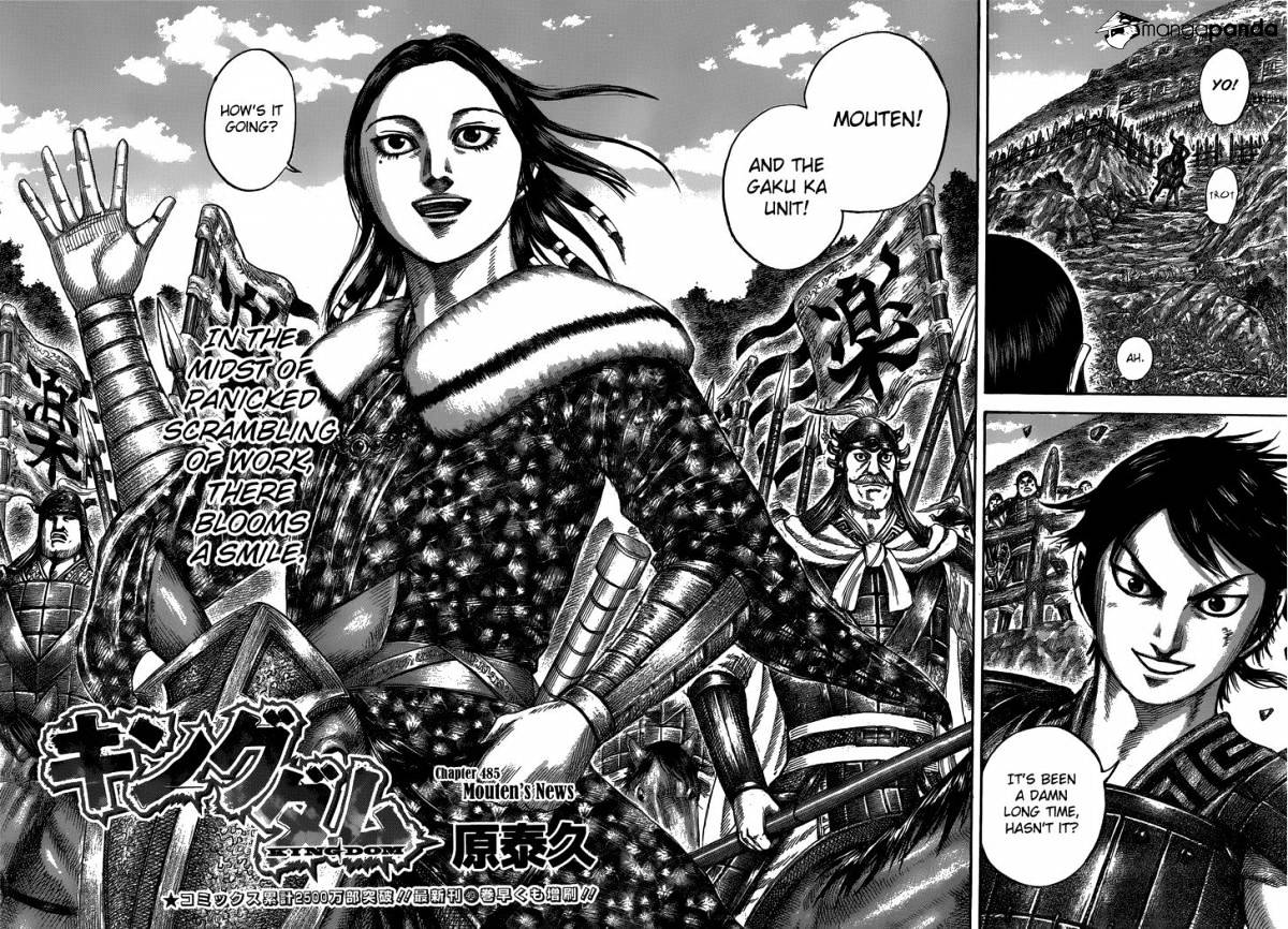 Page 4 of Chapter 485