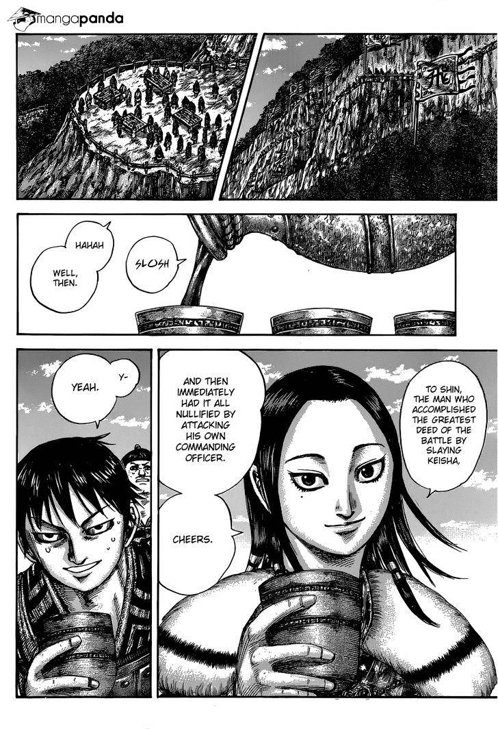 Page 5 of Chapter 485