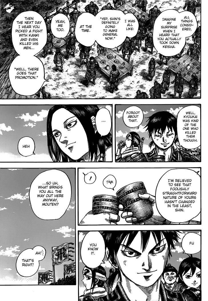 Page 6 of Chapter 485