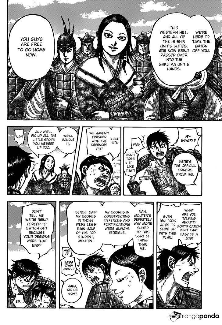 Page 7 of Chapter 485