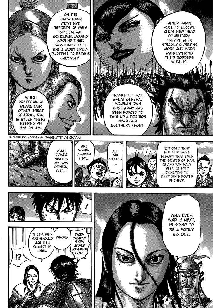 Page 11 of Chapter 485