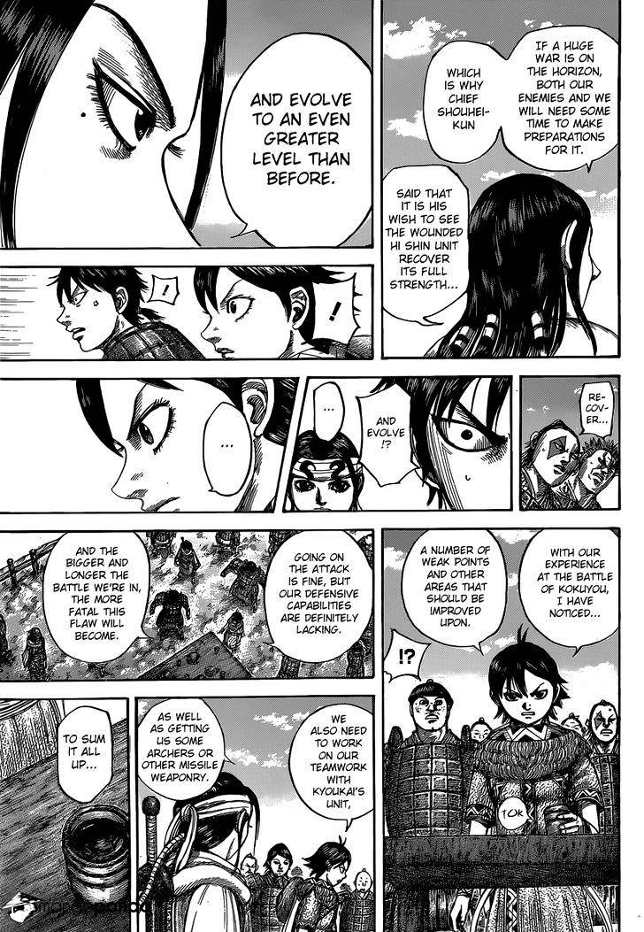 Page 12 of Chapter 485