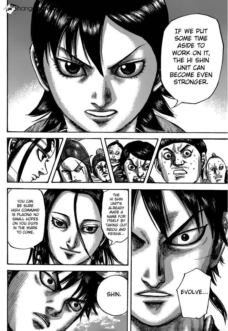 Page 13 of Chapter 485
