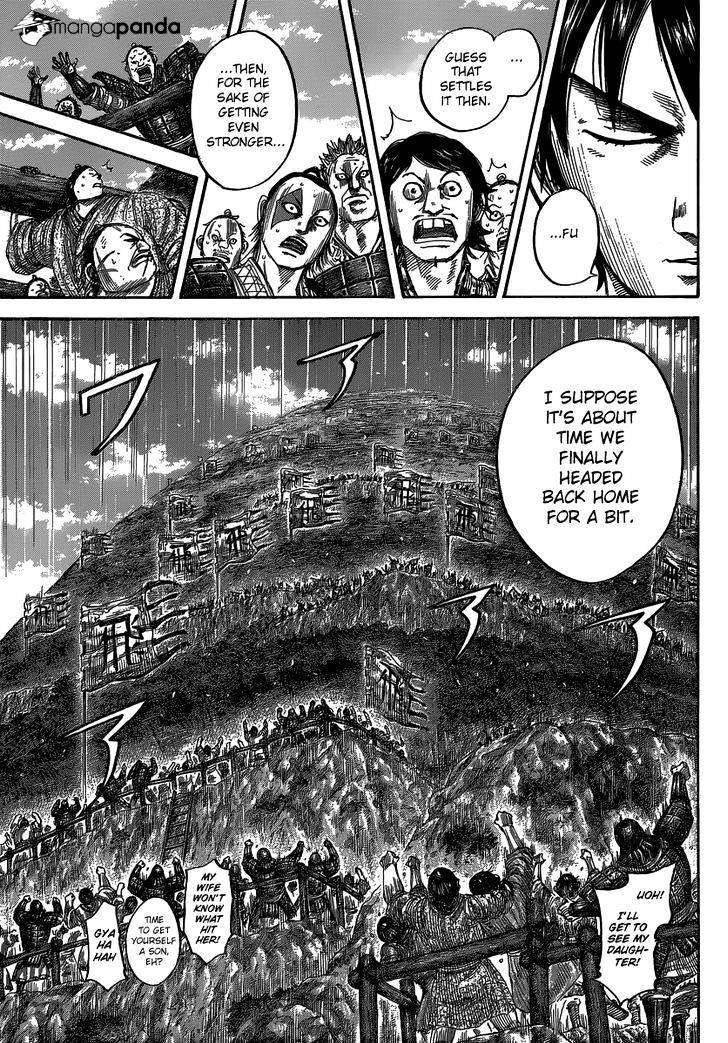 Page 14 of Chapter 485