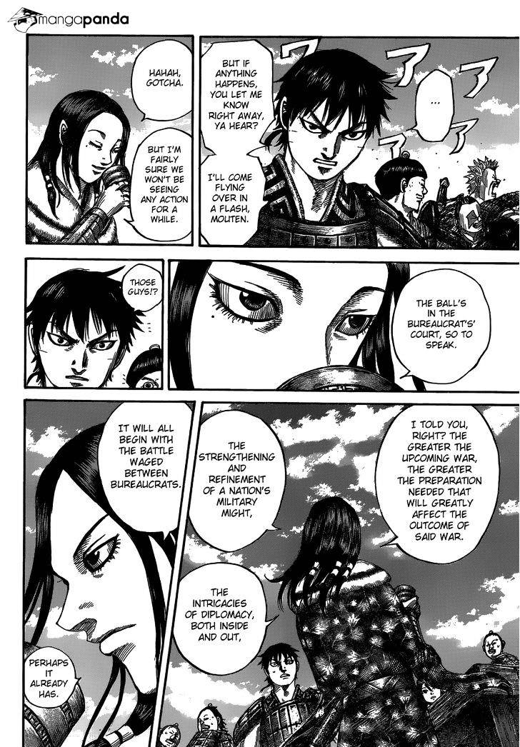 Page 15 of Chapter 485
