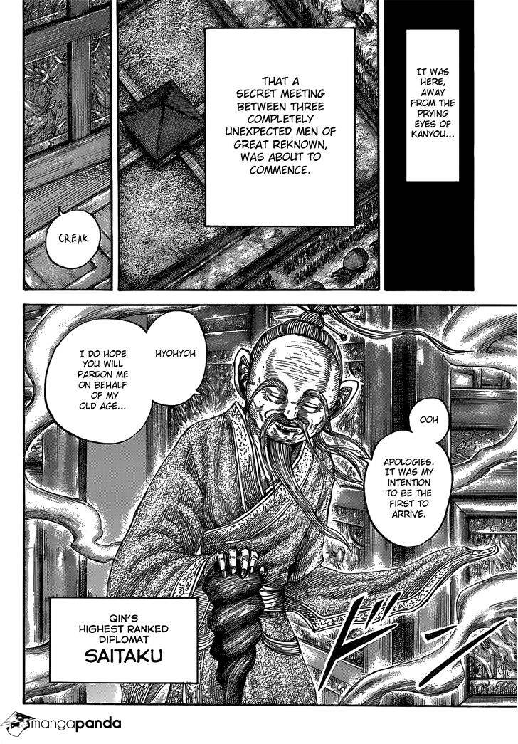 Page 17 of Chapter 485