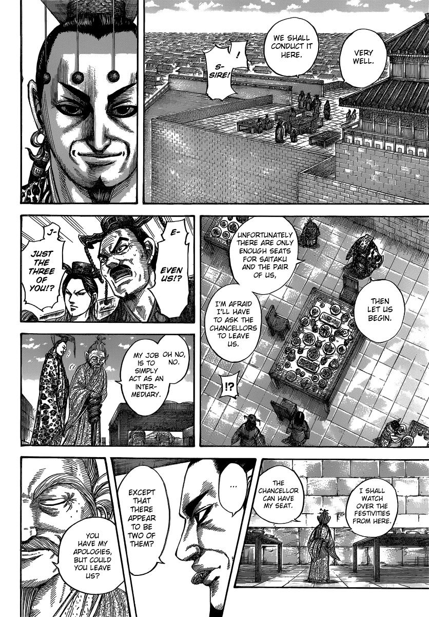Page 5 of Chapter 487