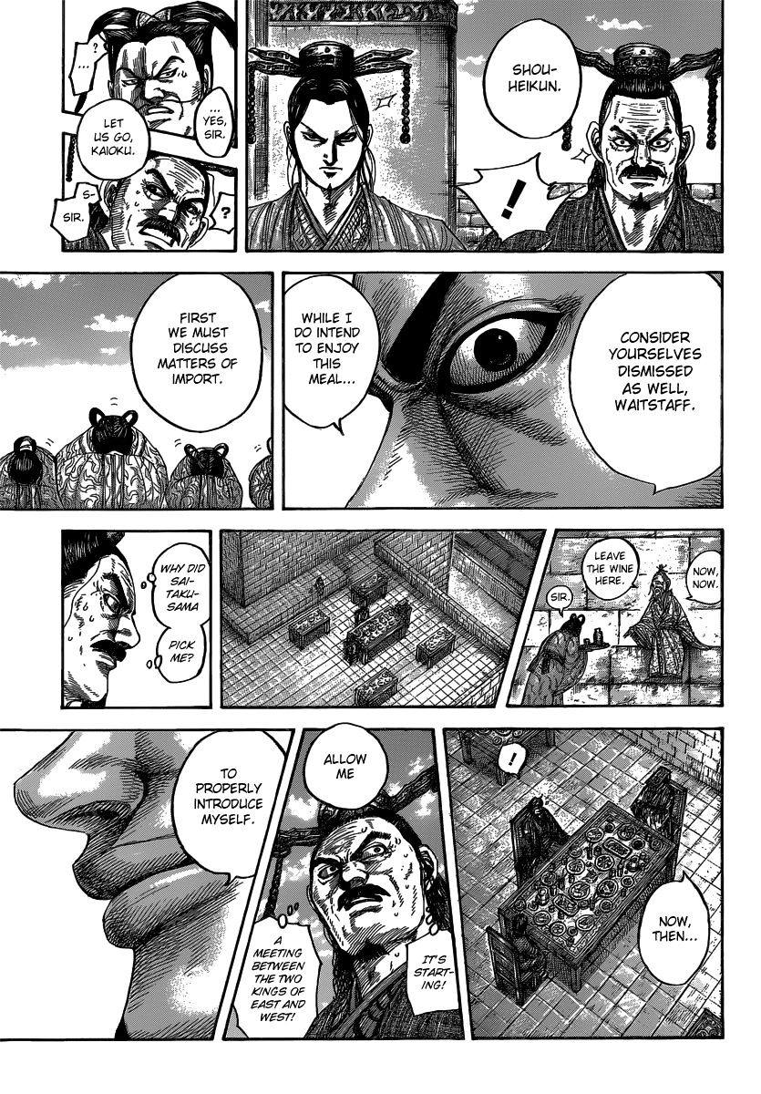 Page 6 of Chapter 487