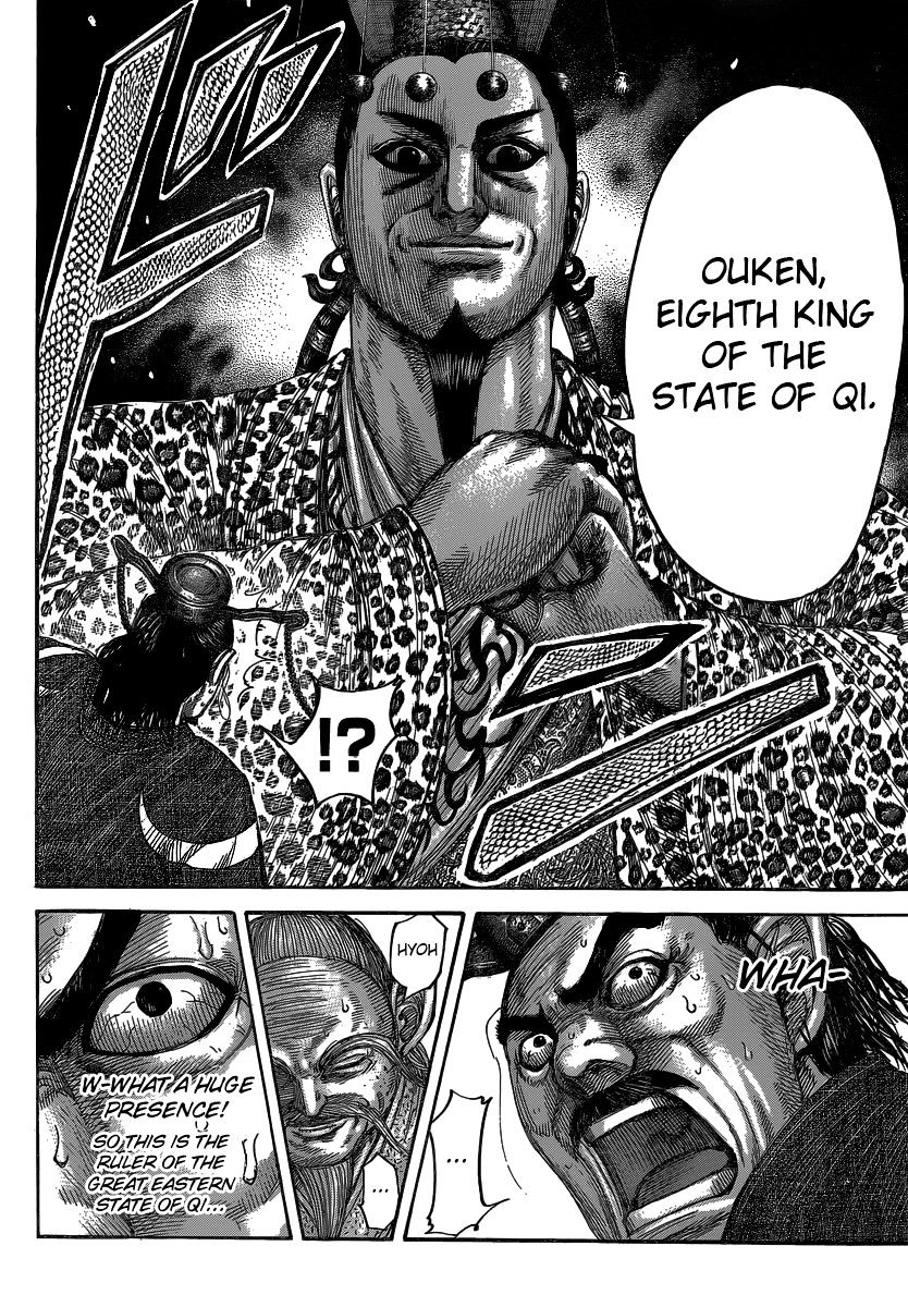 Page 7 of Chapter 487