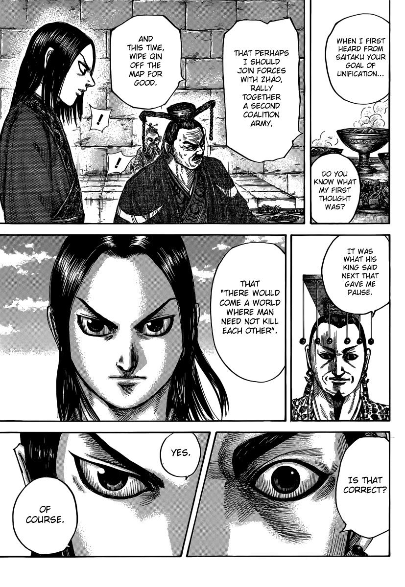 Page 12 of Chapter 487