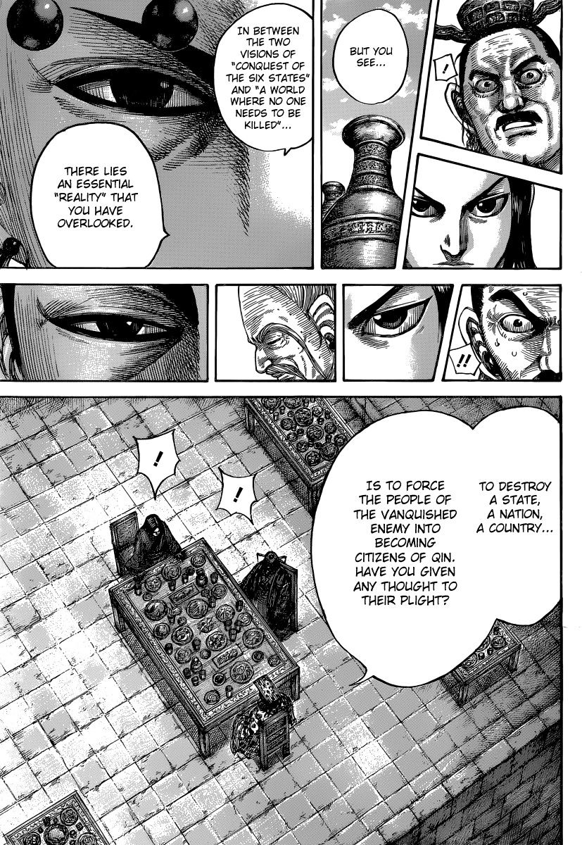 Page 14 of Chapter 487