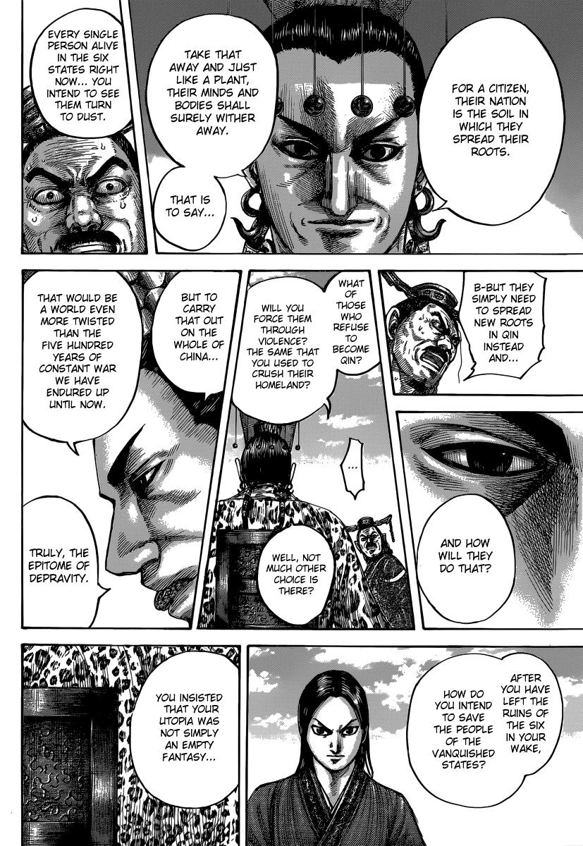 Page 15 of Chapter 487
