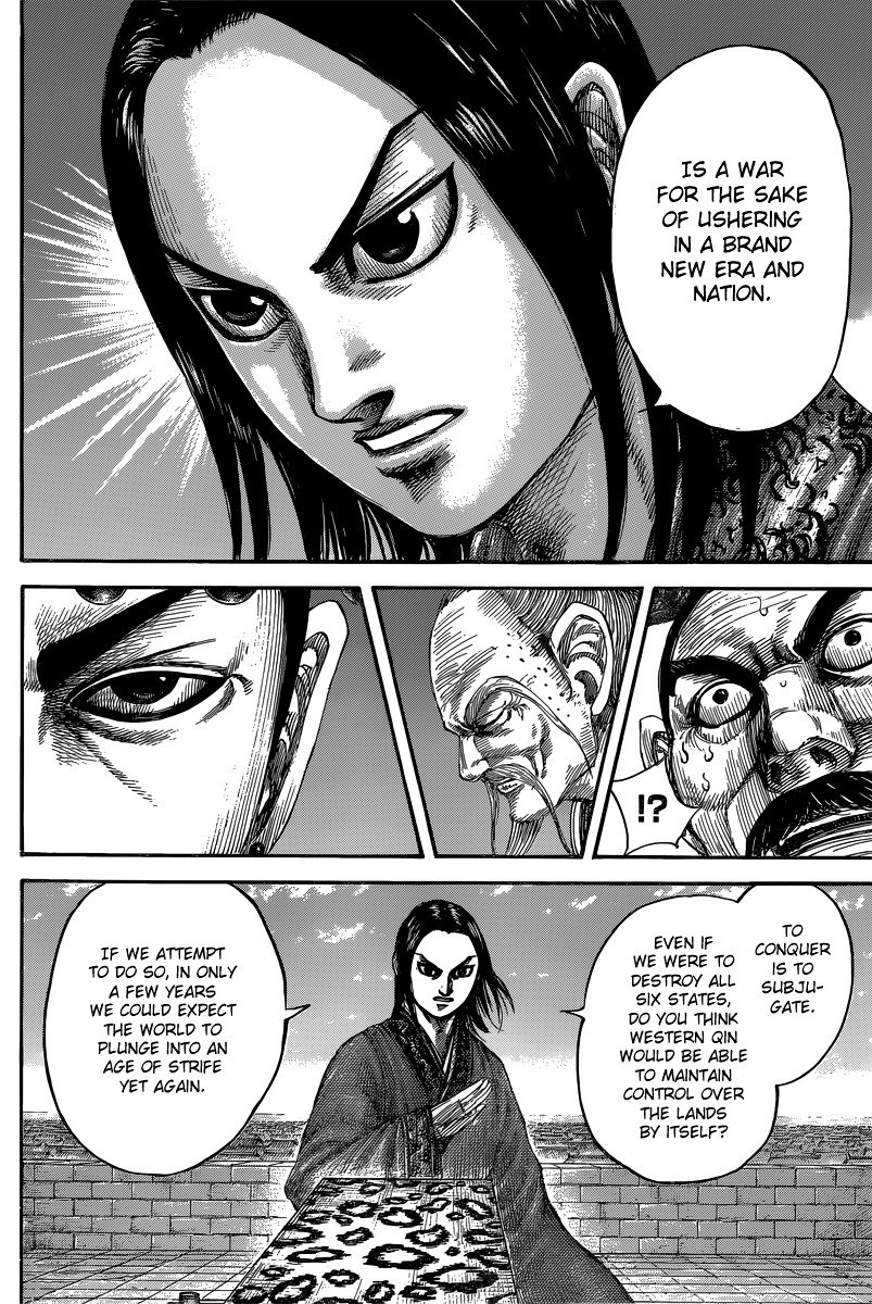 Page 8 of Chapter 488