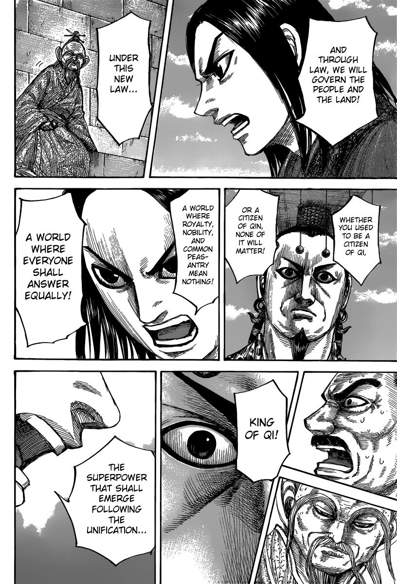 Page 12 of Chapter 488