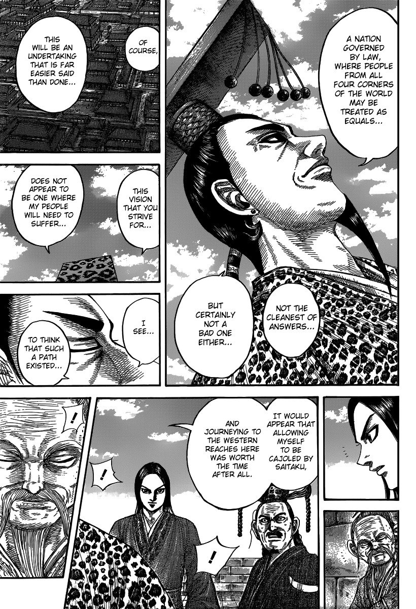 Page 17 of Chapter 488
