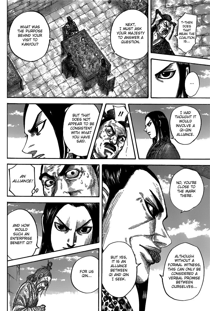 Page 18 of Chapter 488