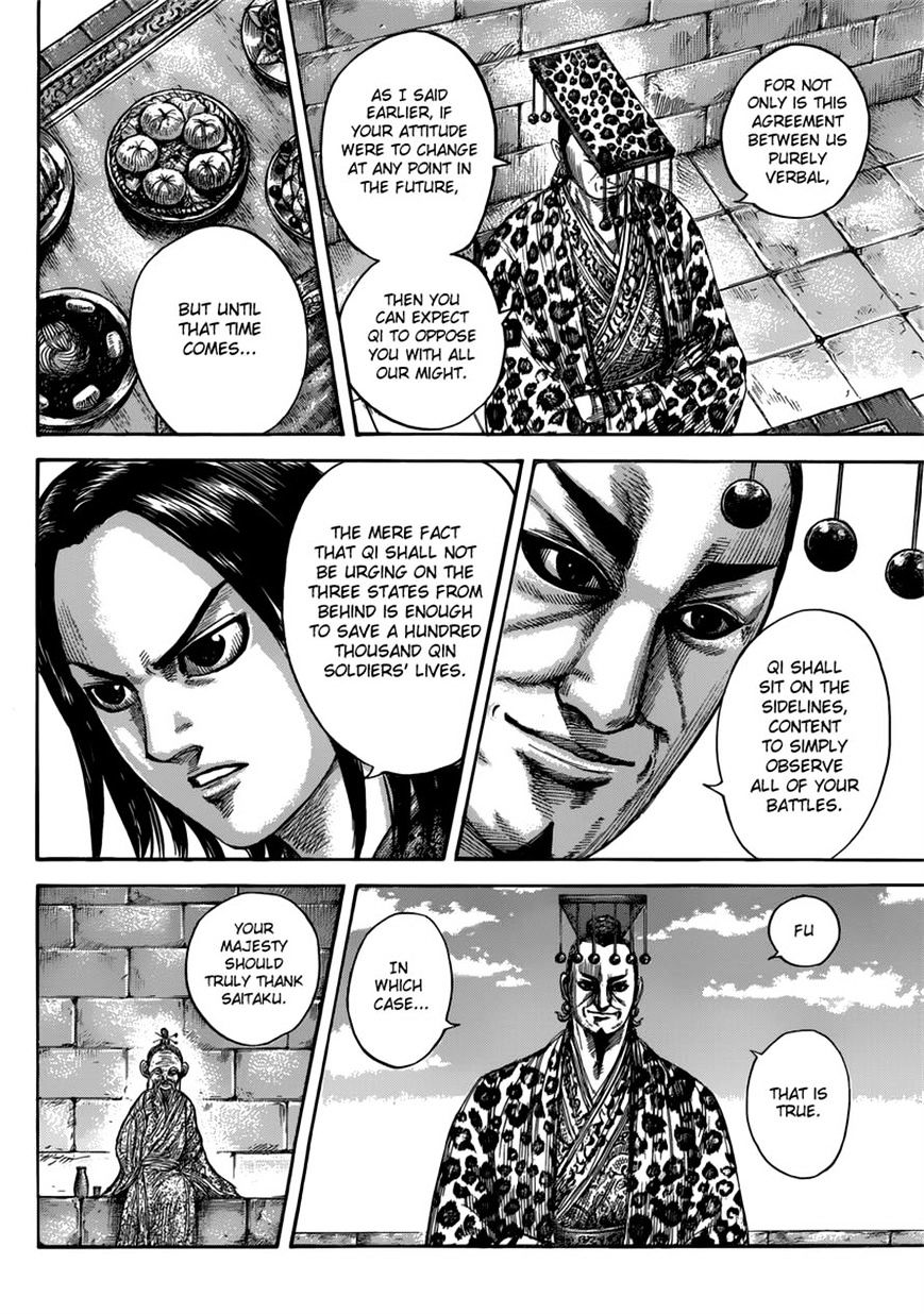 Page 4 of Chapter 489