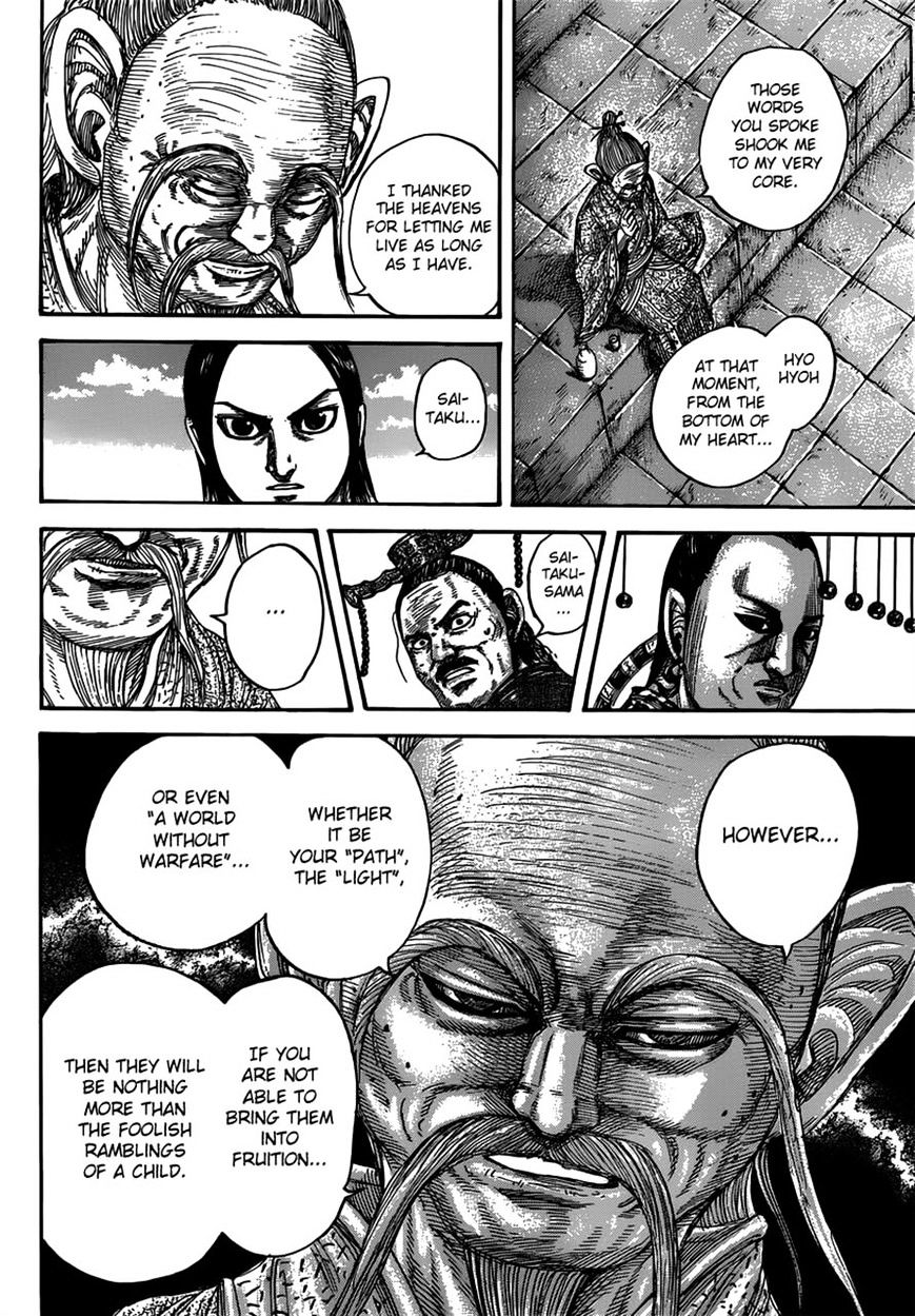 Page 6 of Chapter 489
