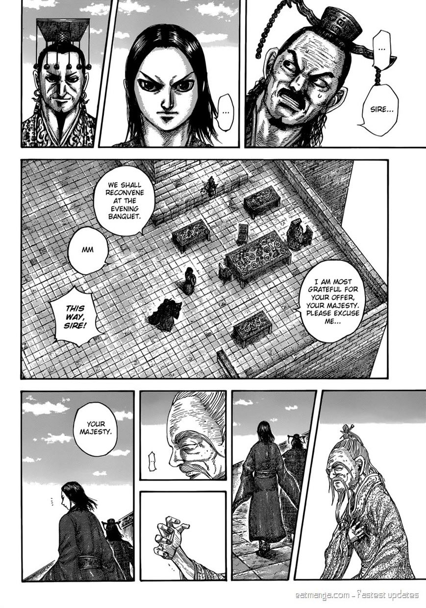 Page 12 of Chapter 489