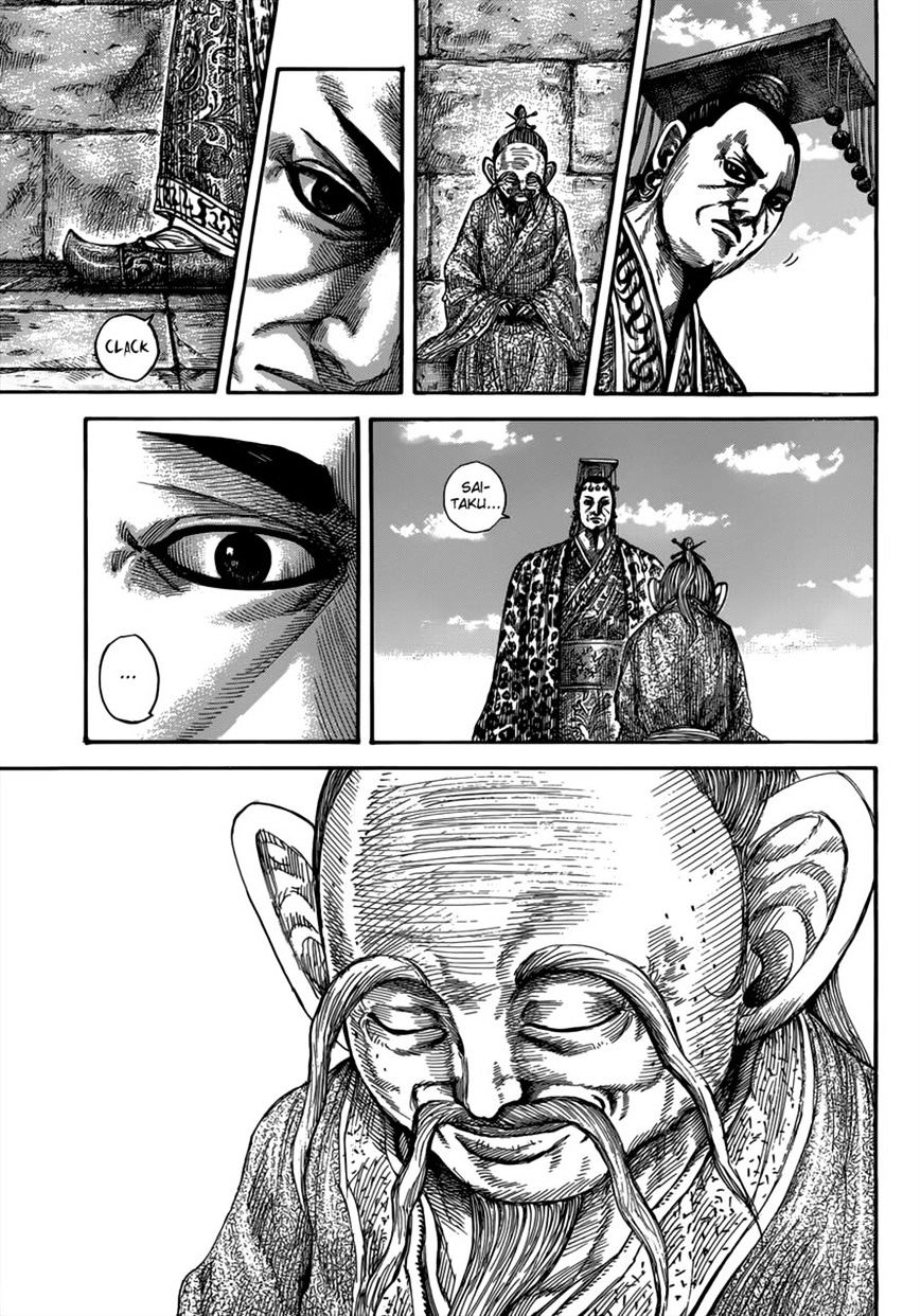 Page 15 of Chapter 489