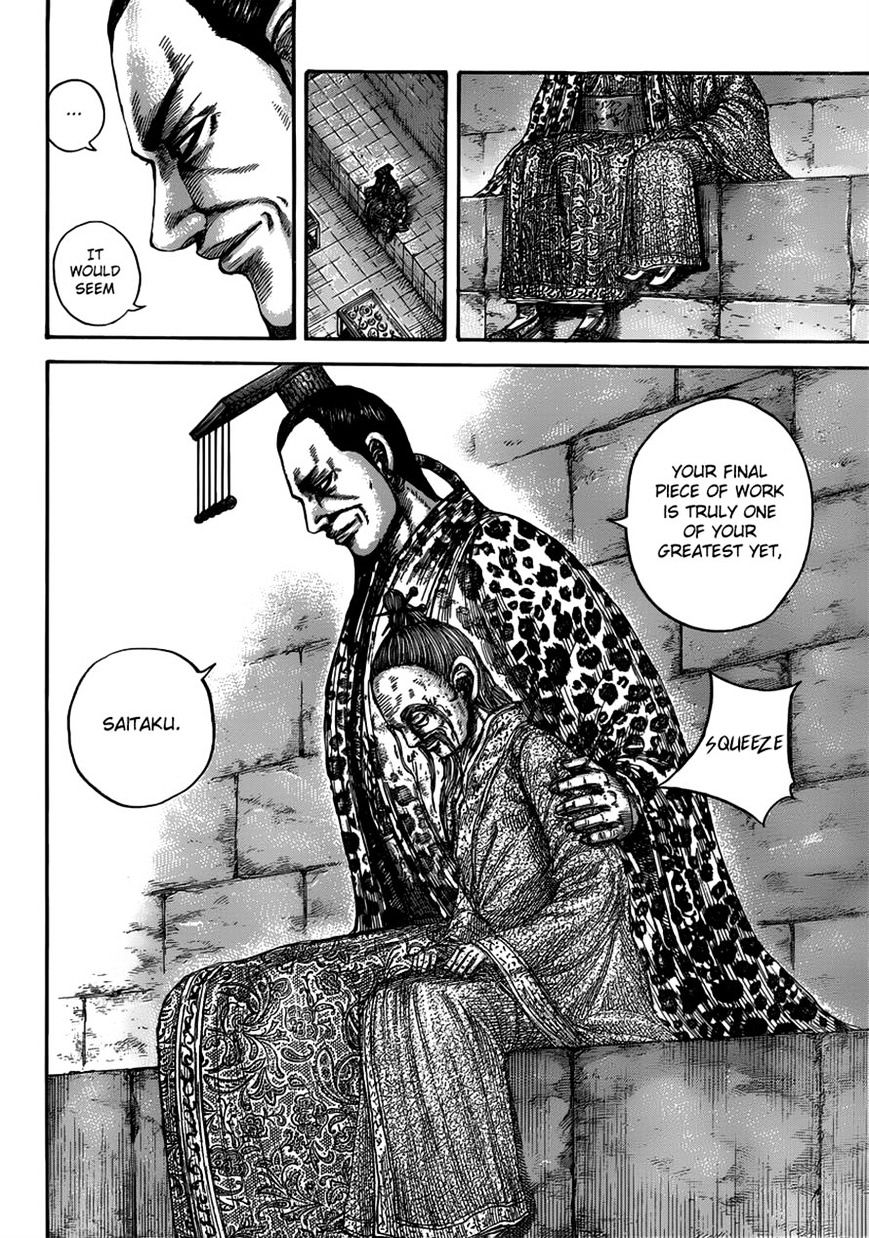 Page 16 of Chapter 489