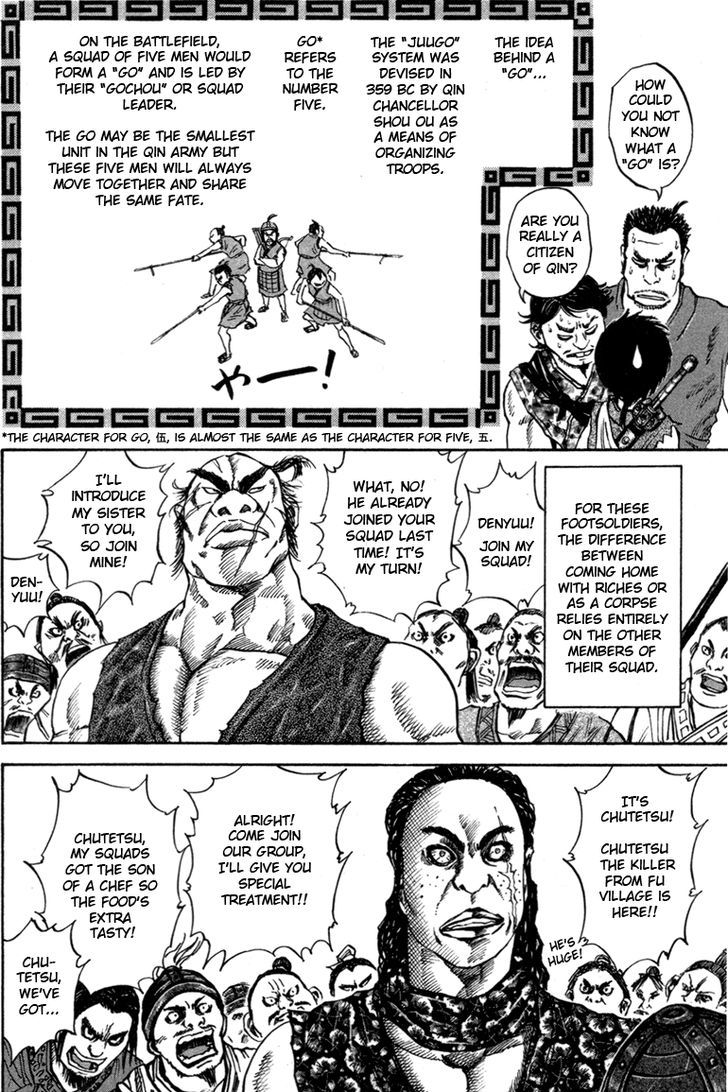 Page 12 of Chapter 49