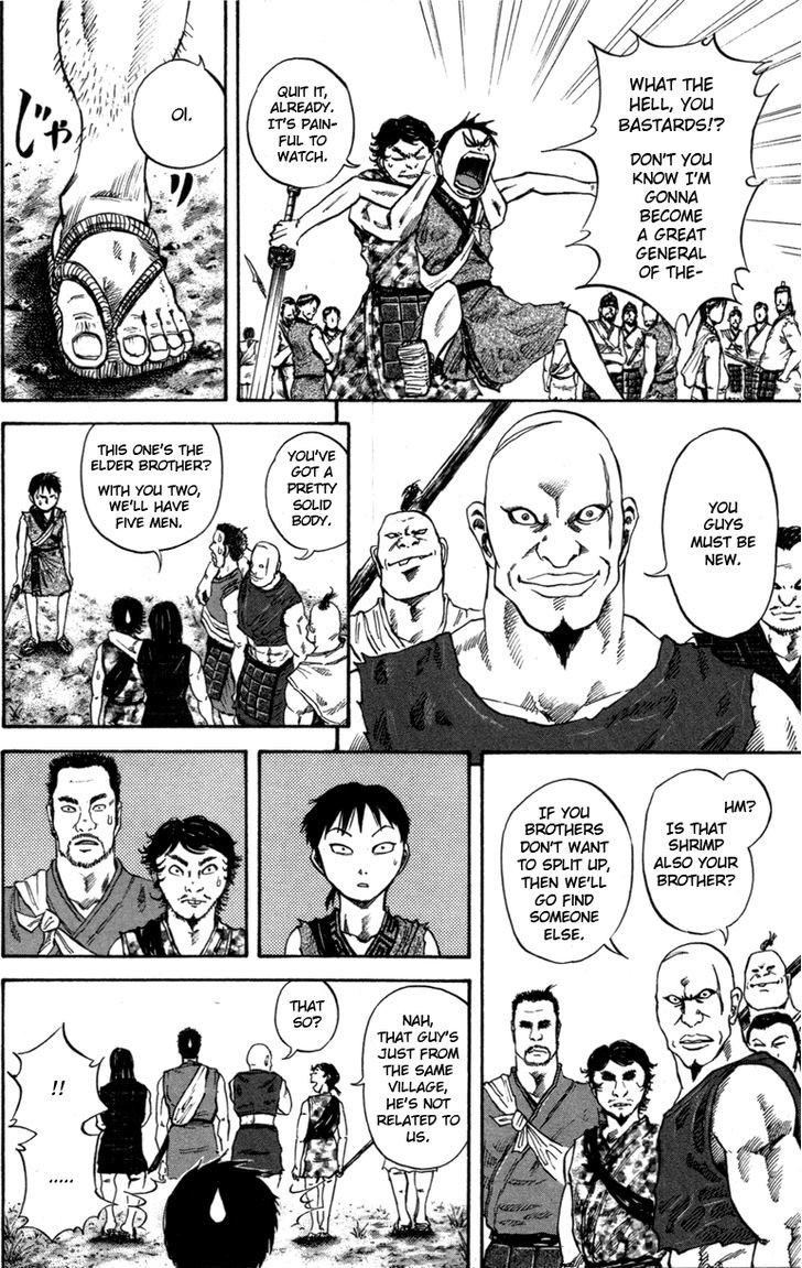 Page 14 of Chapter 49