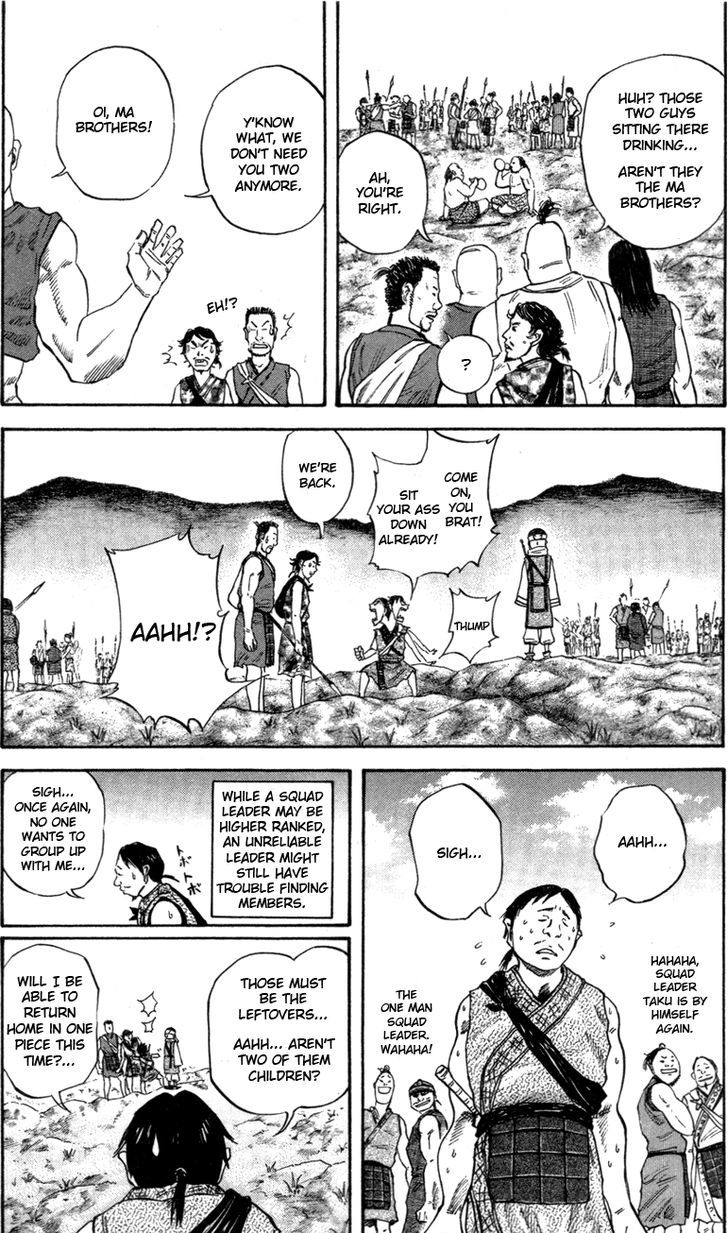 Page 17 of Chapter 49