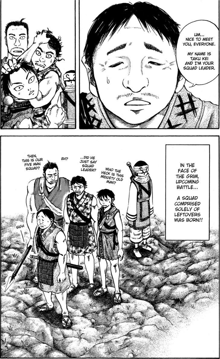 Page 18 of Chapter 49