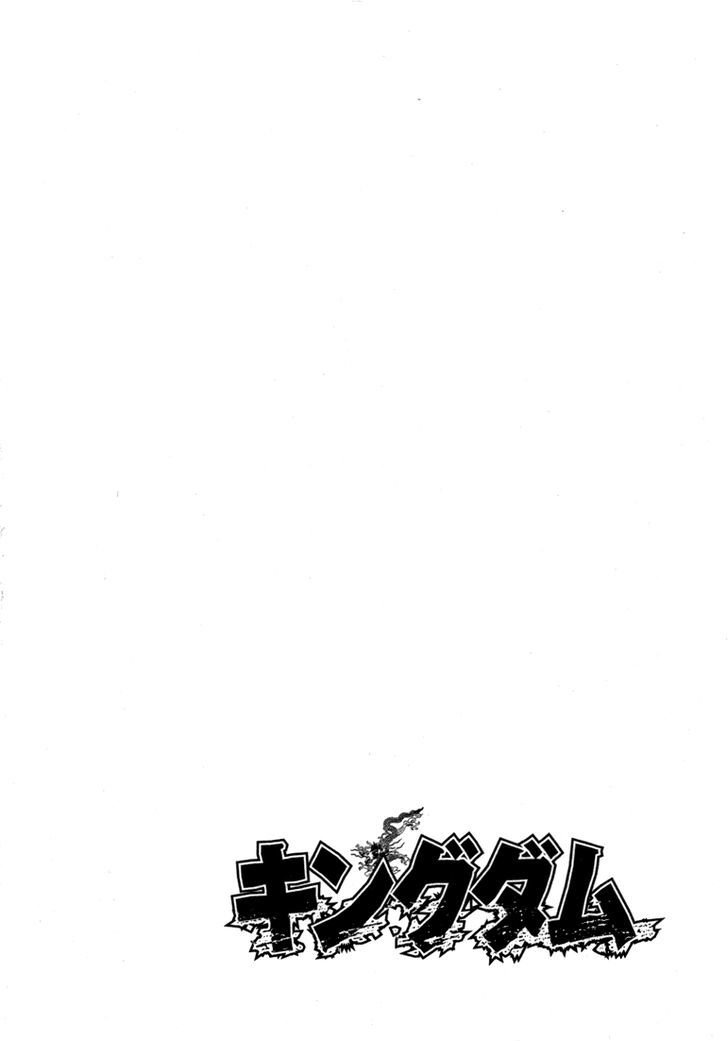 Page 19 of Chapter 49