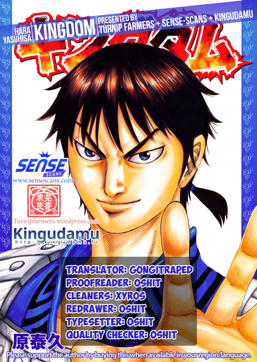 Page 1 of Chapter 490