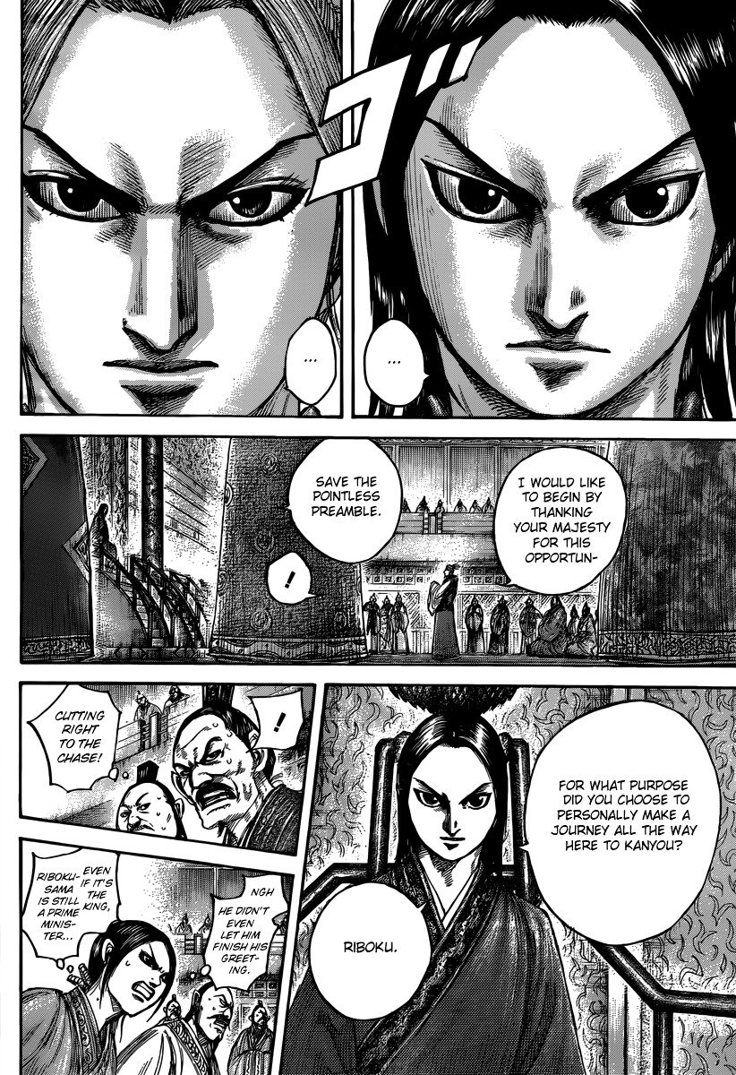 Page 5 of Chapter 490