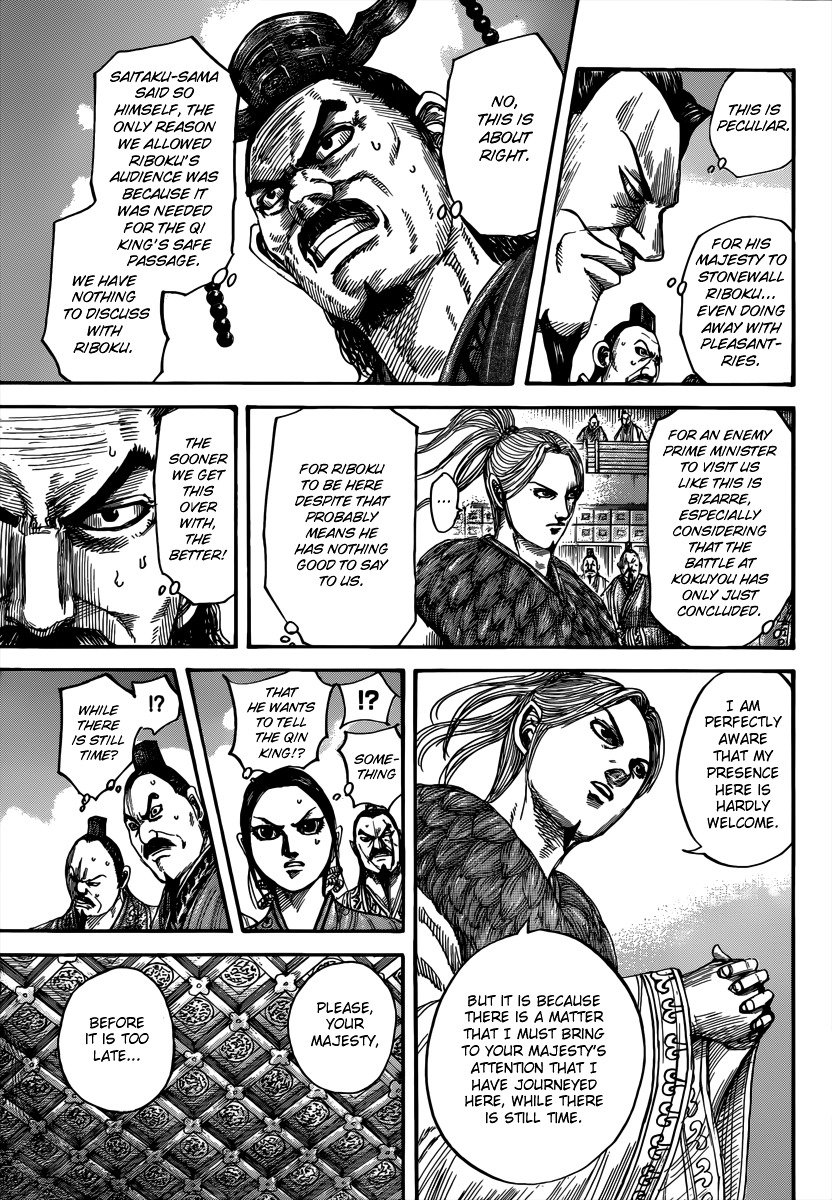 Page 6 of Chapter 490