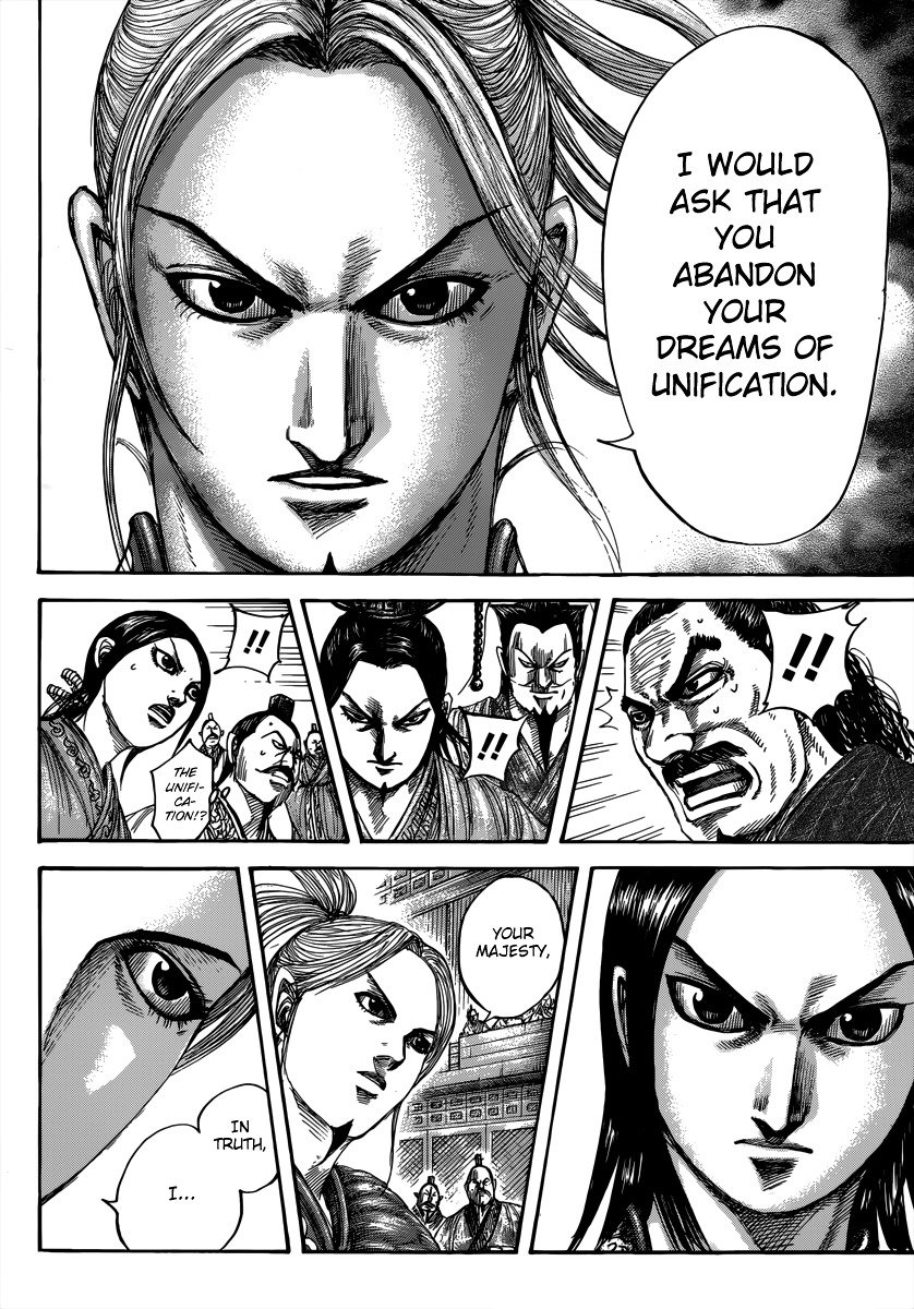 Page 7 of Chapter 490