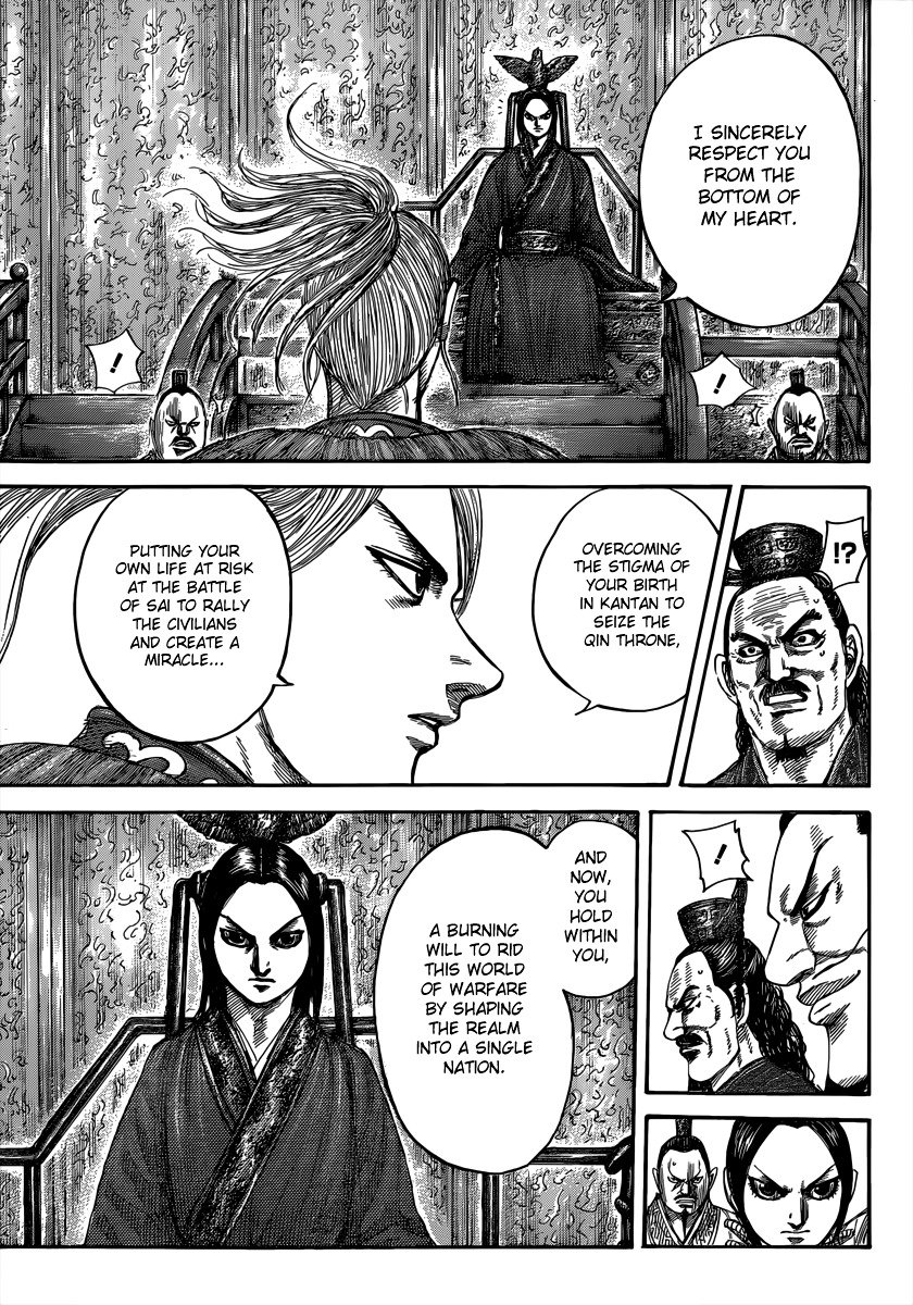 Page 8 of Chapter 490