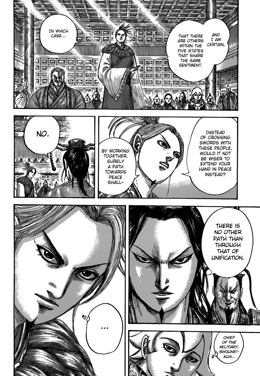 Page 11 of Chapter 490