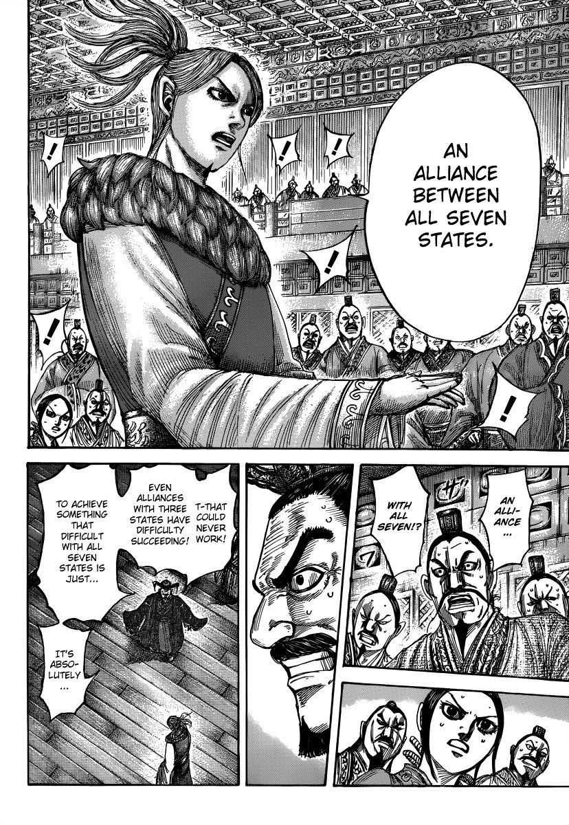 Page 13 of Chapter 490