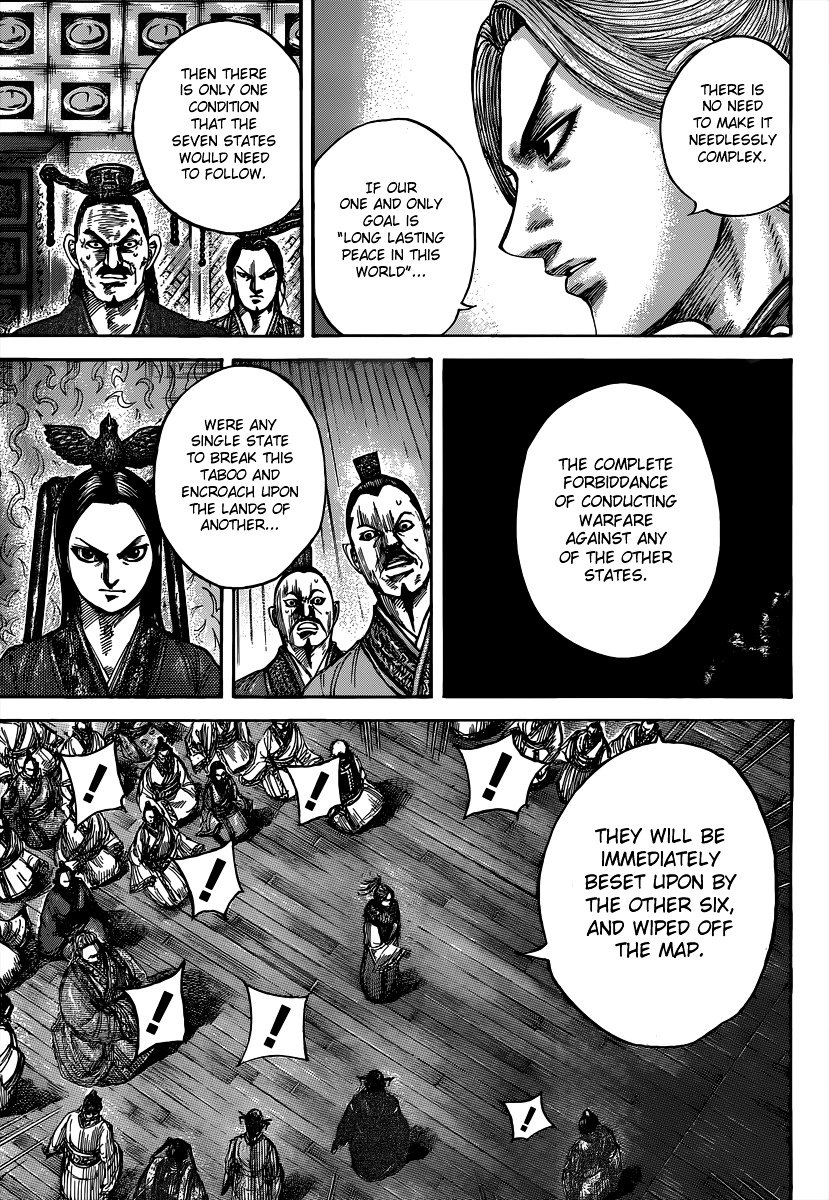 Page 14 of Chapter 490