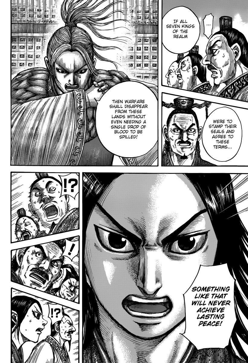 Page 15 of Chapter 490