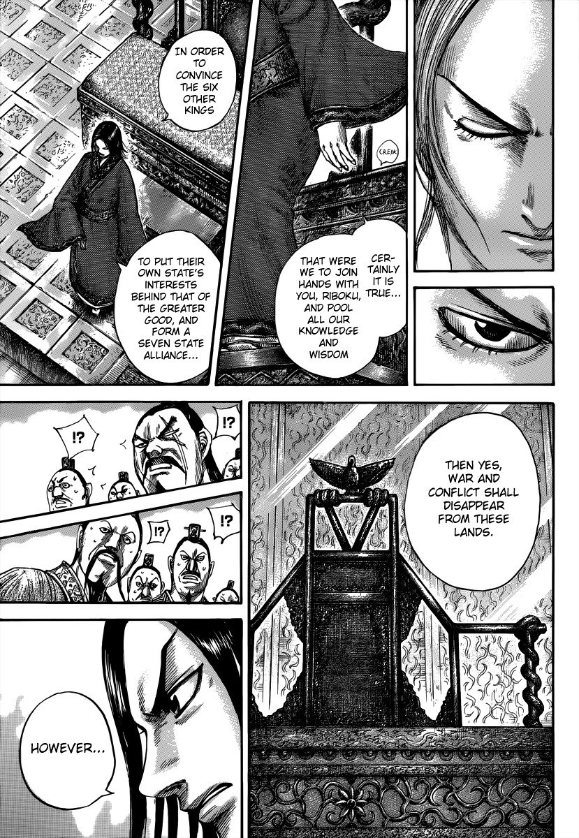 Page 16 of Chapter 490