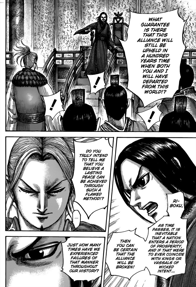 Page 17 of Chapter 490